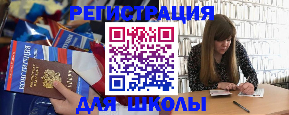 временная регистрация надежно в Новомичуринске